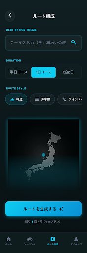 Route v2